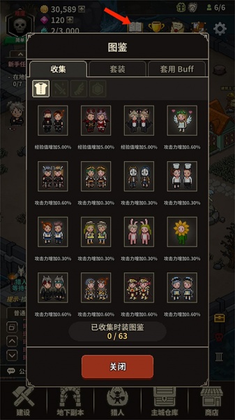 猎魔村物语最新版