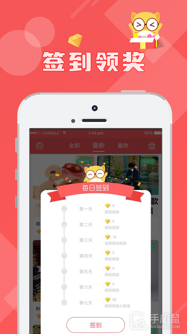 线上抓娃娃 v2.7.185