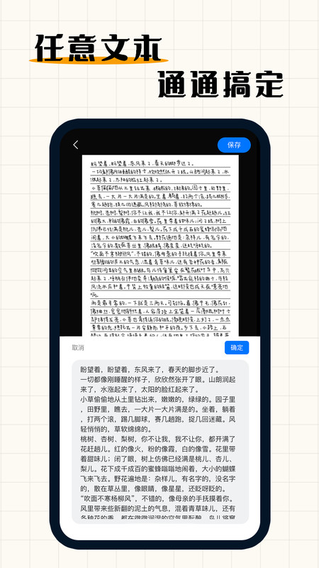 手写模拟器app v3.4.7安卓版下载