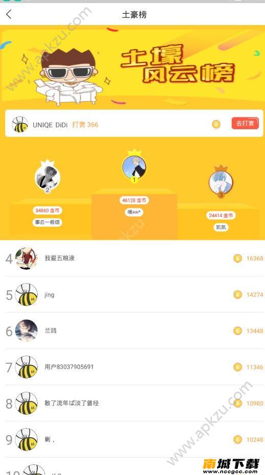 预览图2
