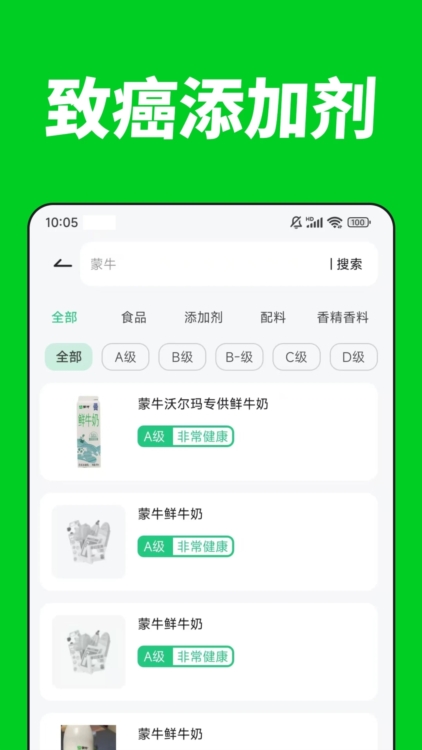使用说明配图1