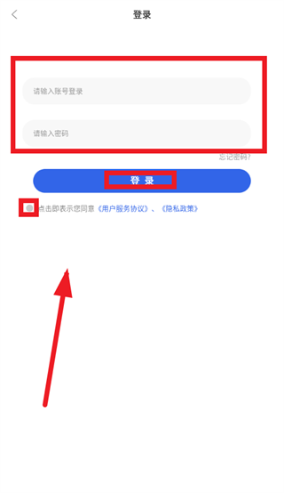 婚礼乎商家版app