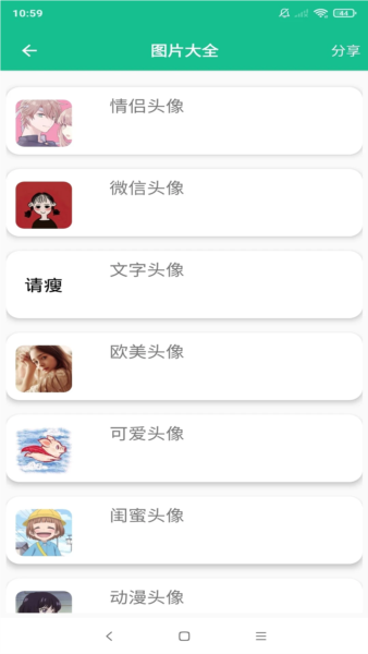 闪动壁纸图片大全2