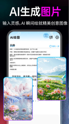 AI一键成片免费app v1.0.3
