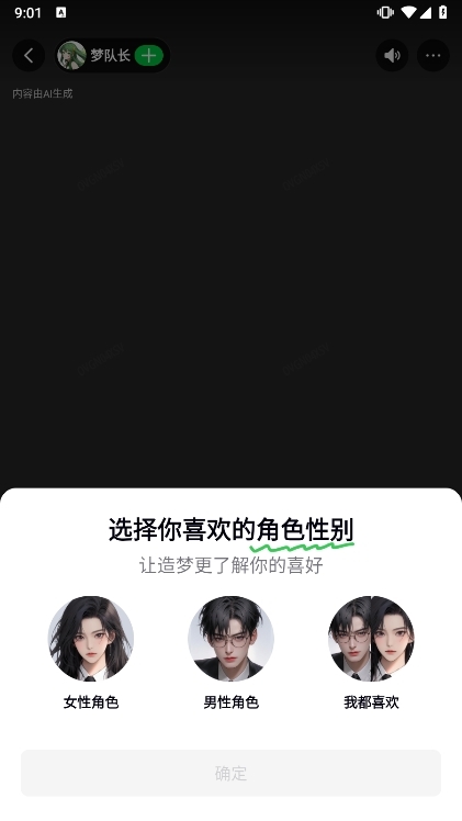使用指南配图1