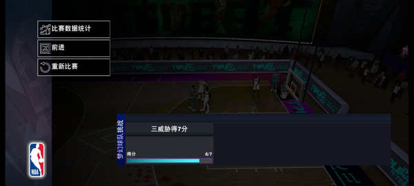 NBA 2K梦幻球队最新国际服