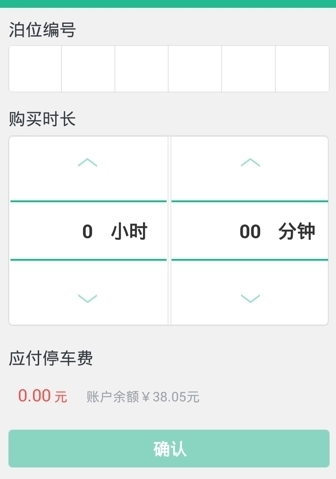 宜停车宣传图