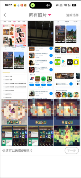 拼图秀秀2025最新版2