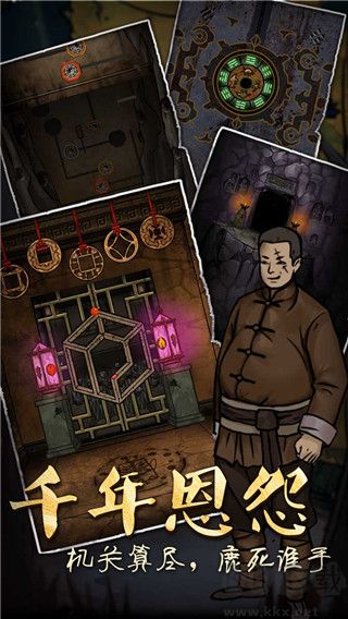 山村老屋3之守墓人手机版 v1.0.17安卓版 
