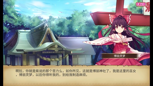 游戏玩法3