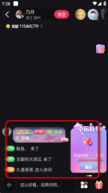 咪鸽聊天app