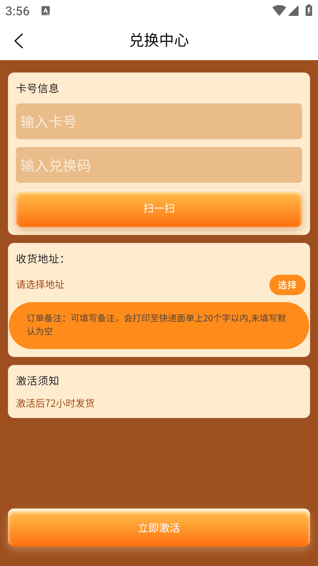 ˽ũappװv1.4.5 °汾