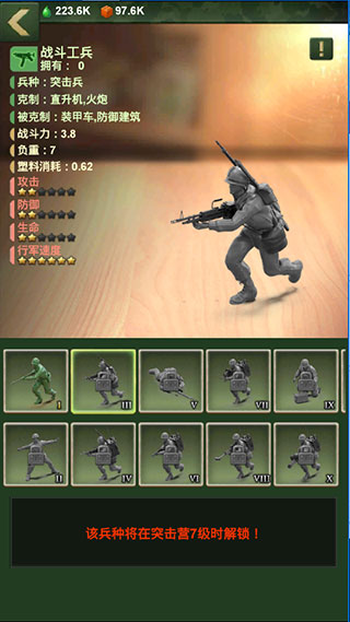 兵人大战oppo端11