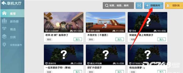 迷你世界老版本0.44.2