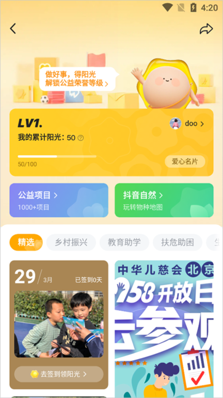 抖音18