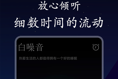 深悠眠图片2