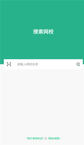 大黄蜂云课堂官方正版app v4.4.2.3