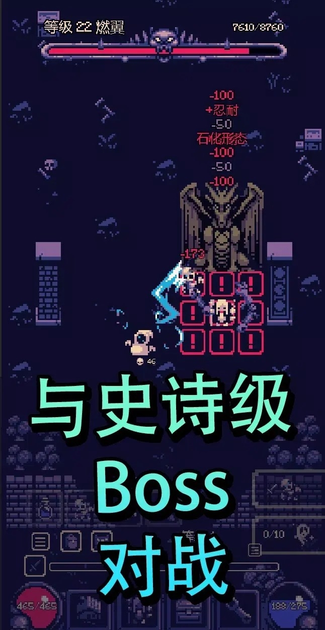位面冒险官方最新版下载 v1.3.275
