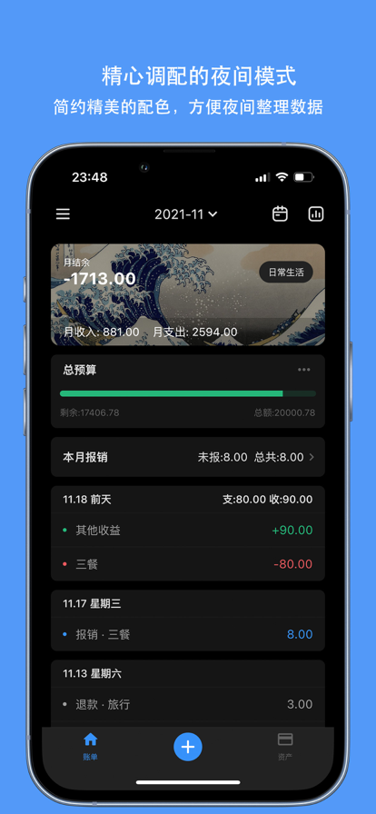 Ǯ°氲װv4.2.2 Ѱ