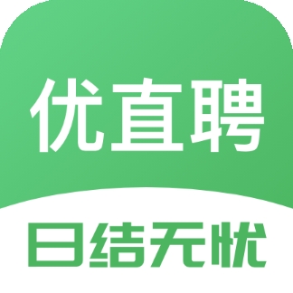 优直聘兼职 v1.0.10下载