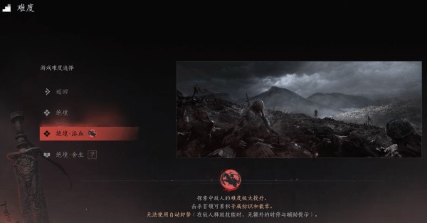 燕云十六声国际服