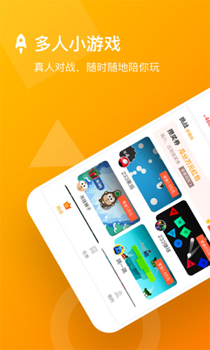 233小游戏app v4.69.0.0