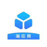淘应用app官方版