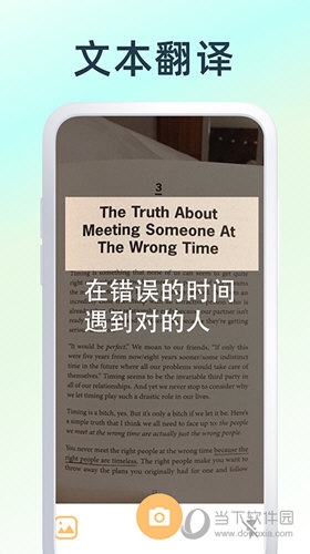 英文翻译器王