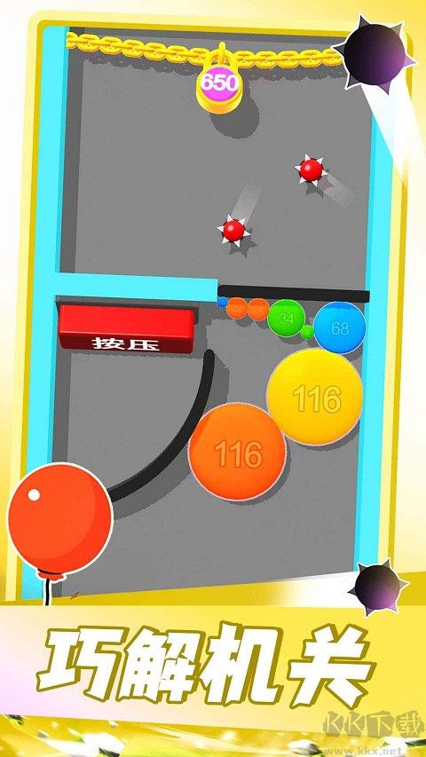 气球突围战(Puff Up)单机版 v2.8.35安卓版 