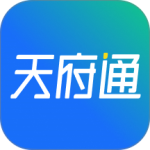 天府通app下载