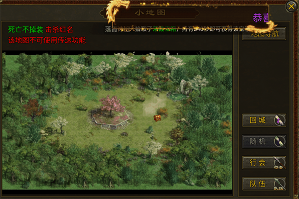 贪玩暴击联盟手游