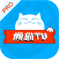肥猫影视tv电视版 v2.6.1
