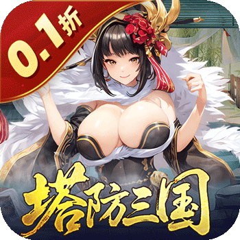 暗影战姬0.1折 1.2.1