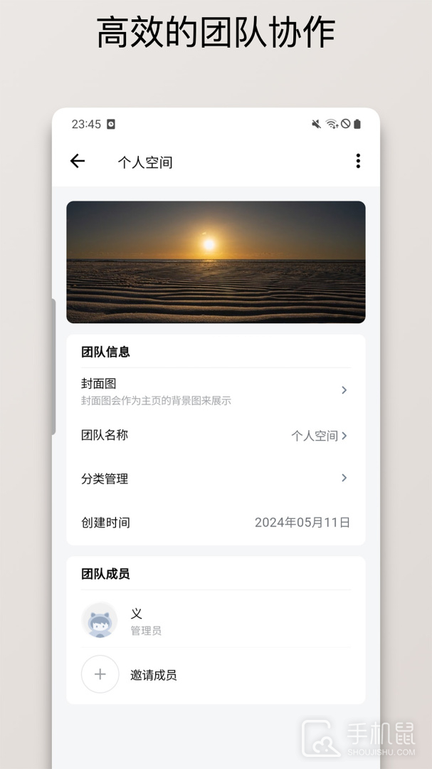 保质期清单 v1.2.8