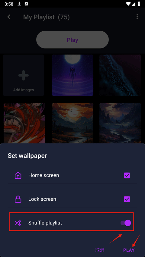Walli壁纸中文版