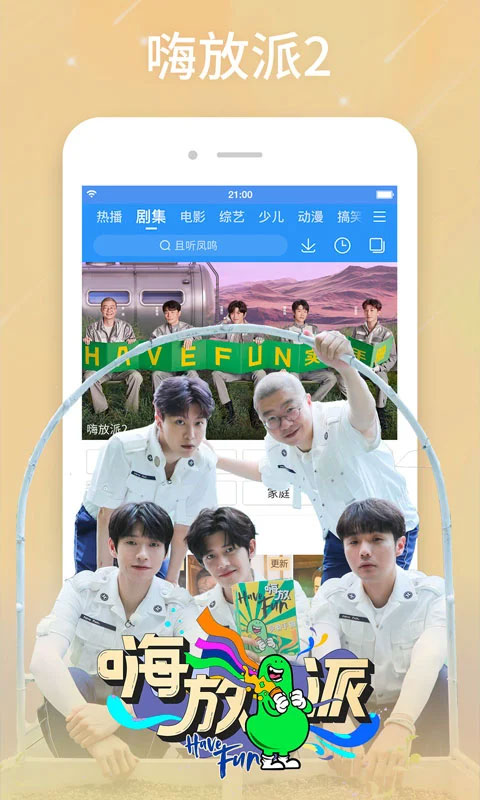 百搜视频最新版截图3