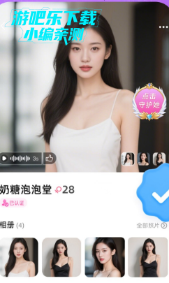 秘语回声交友平台官方版