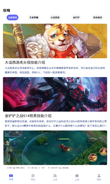 游咔正版