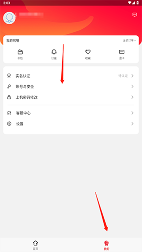 appٷ11