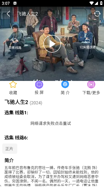 哈尼么1meapp下载(hanime)