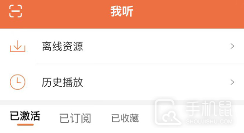 爱听外语