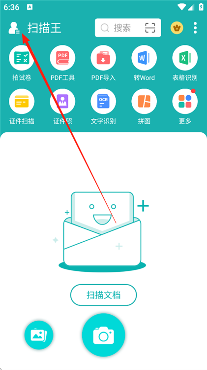如何设置PDF大小配图1