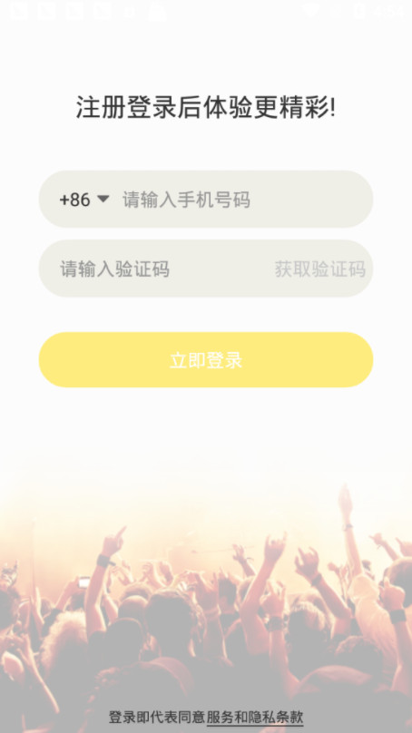 心上人直播一对一