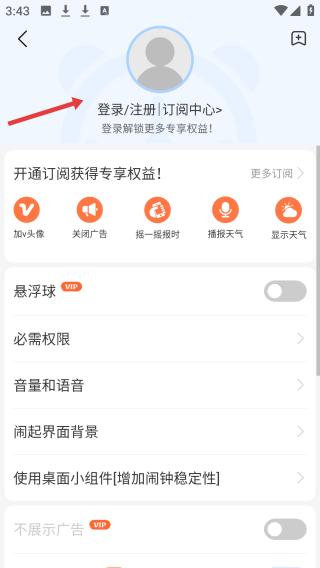 怎么操作配图3