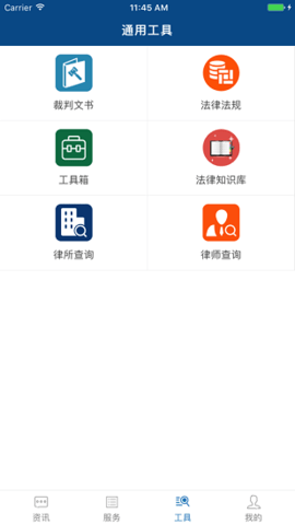 上海律师图片2