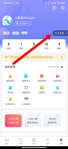 Ҽapp7