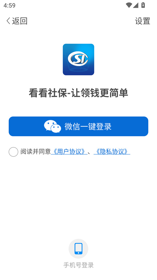 使用教程截图1