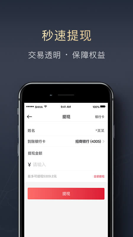 顺陆 v16.28.2