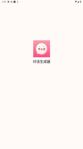 talkmakerͼƬ1