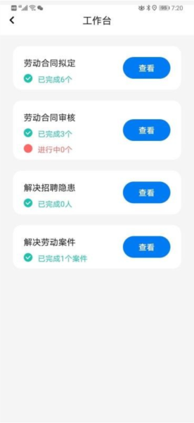 智法宝1